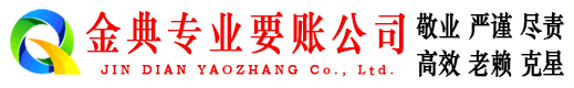 綦江清债公司